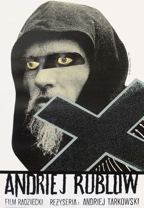 Постер «Андрей Рублёв» 1