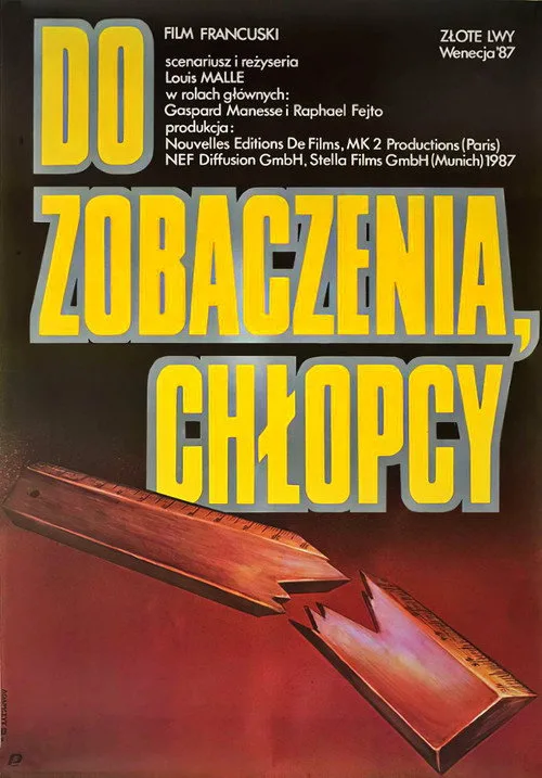 Постер «До свидания, дети» 1