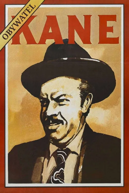 Постер «Гражданин Кейн» 1