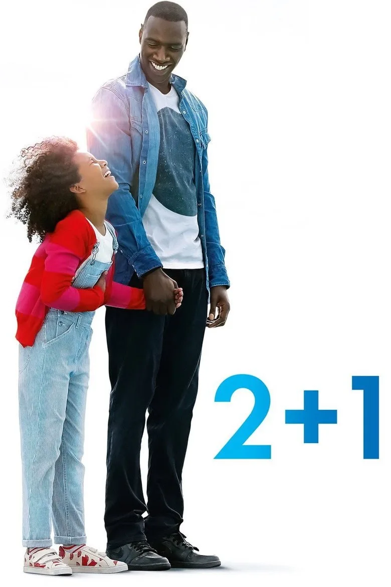 Постер 2+1