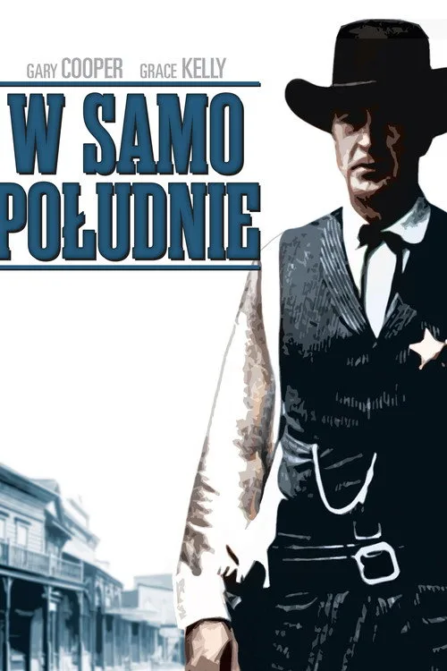 Постер «Ровно в полдень» 1