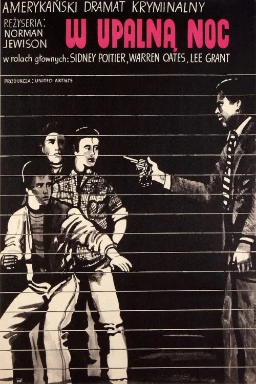 Постер «Полуночная жара» 1