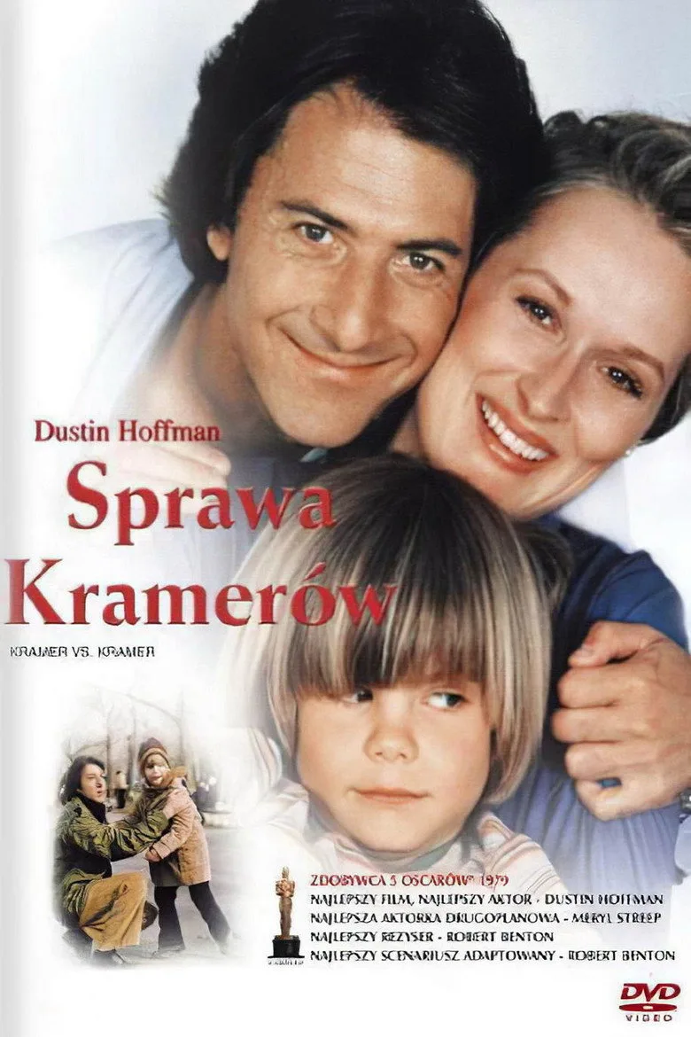 Постер Крамер против Крамера