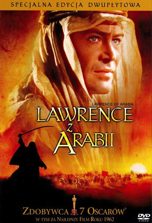 Постер «Лоуренс Аравийский» 1