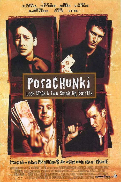 Постер «Карты, деньги, два ствола» 1