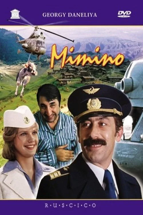 Постер «Мимино» 3