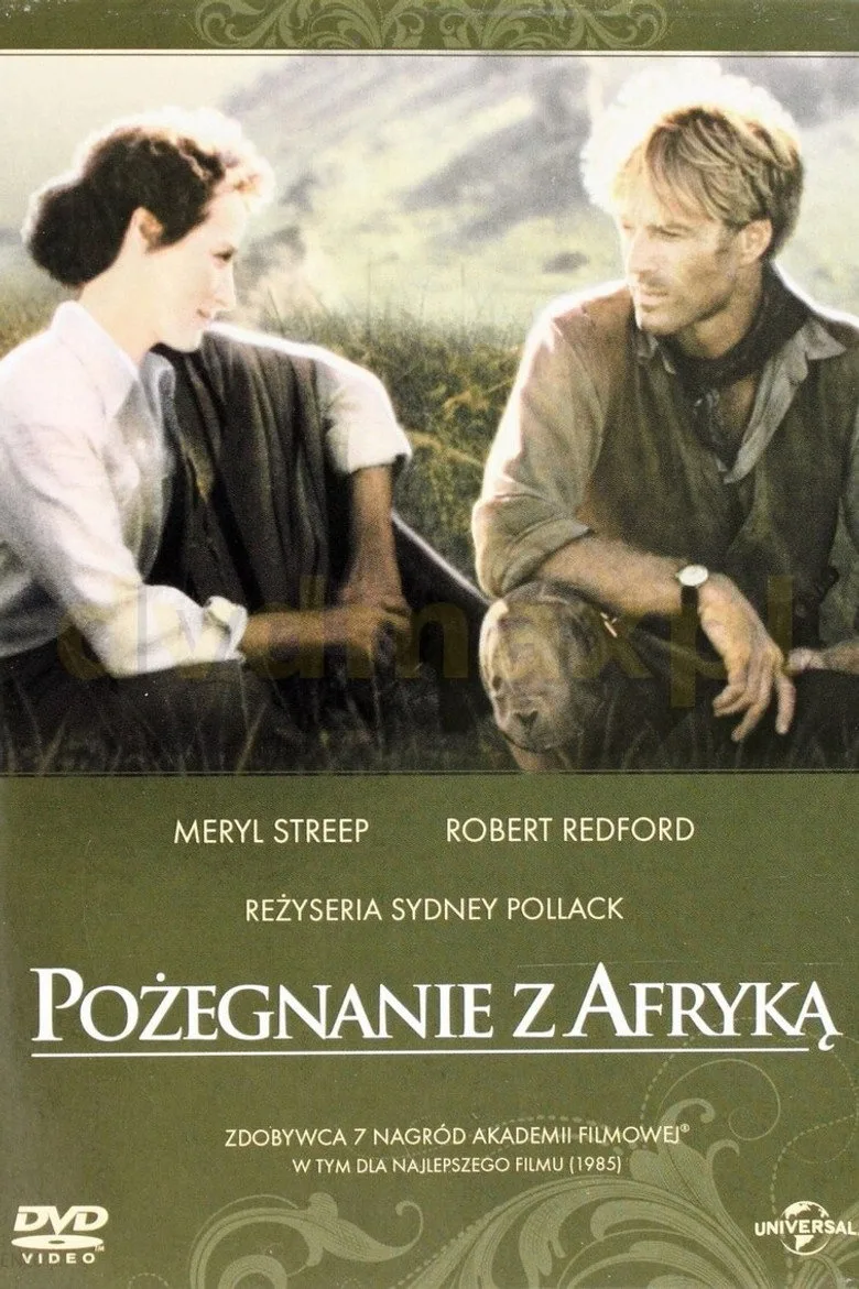 Постер Из Африки