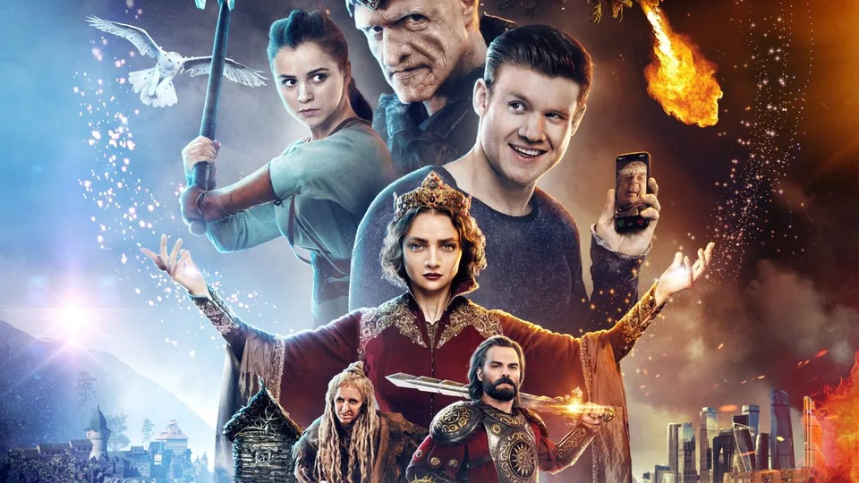 Последний богатырь — трейлер