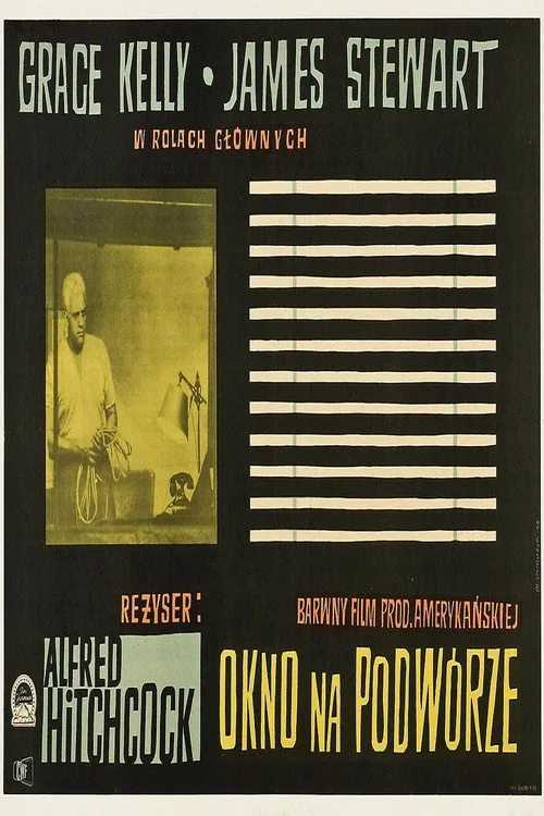 Постер «Окно во двор» 1