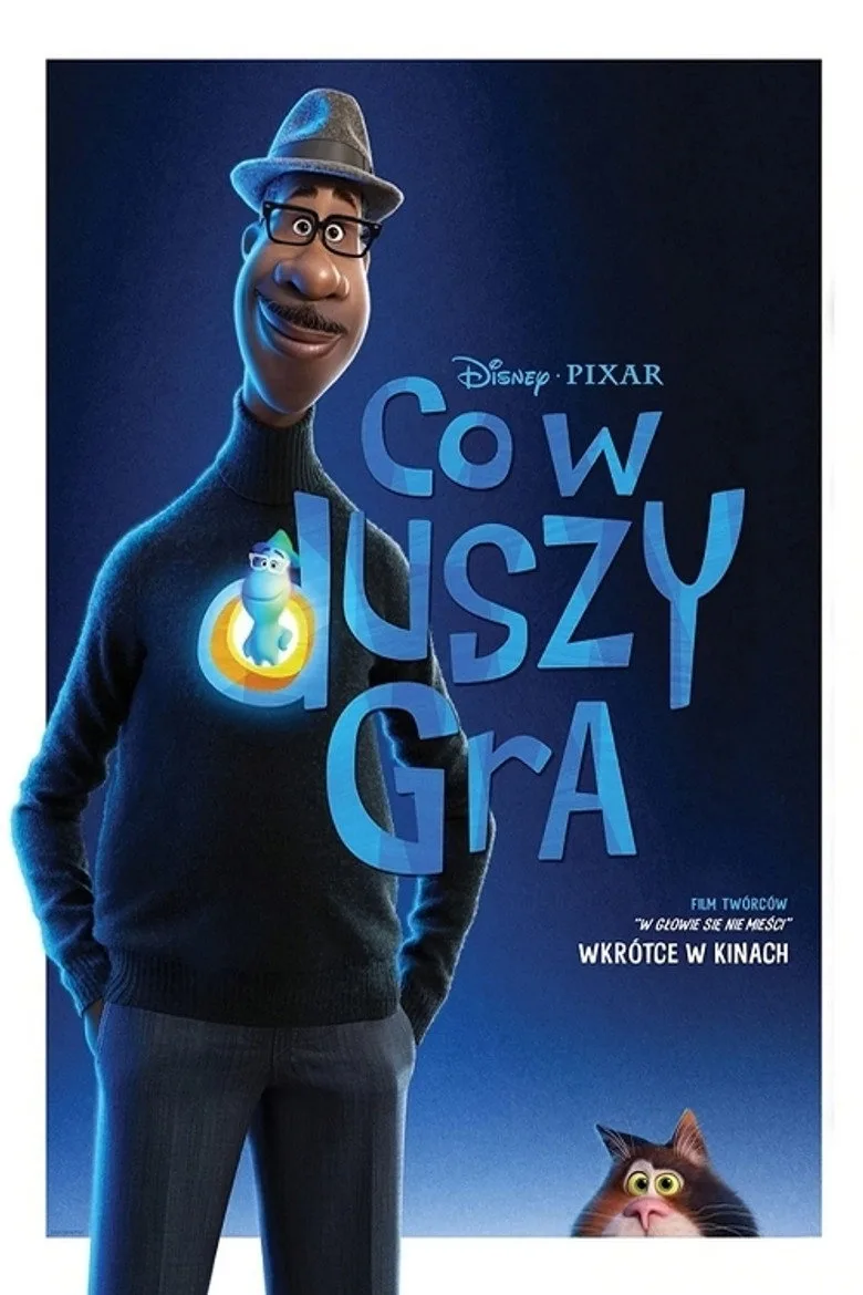 Постер Душа