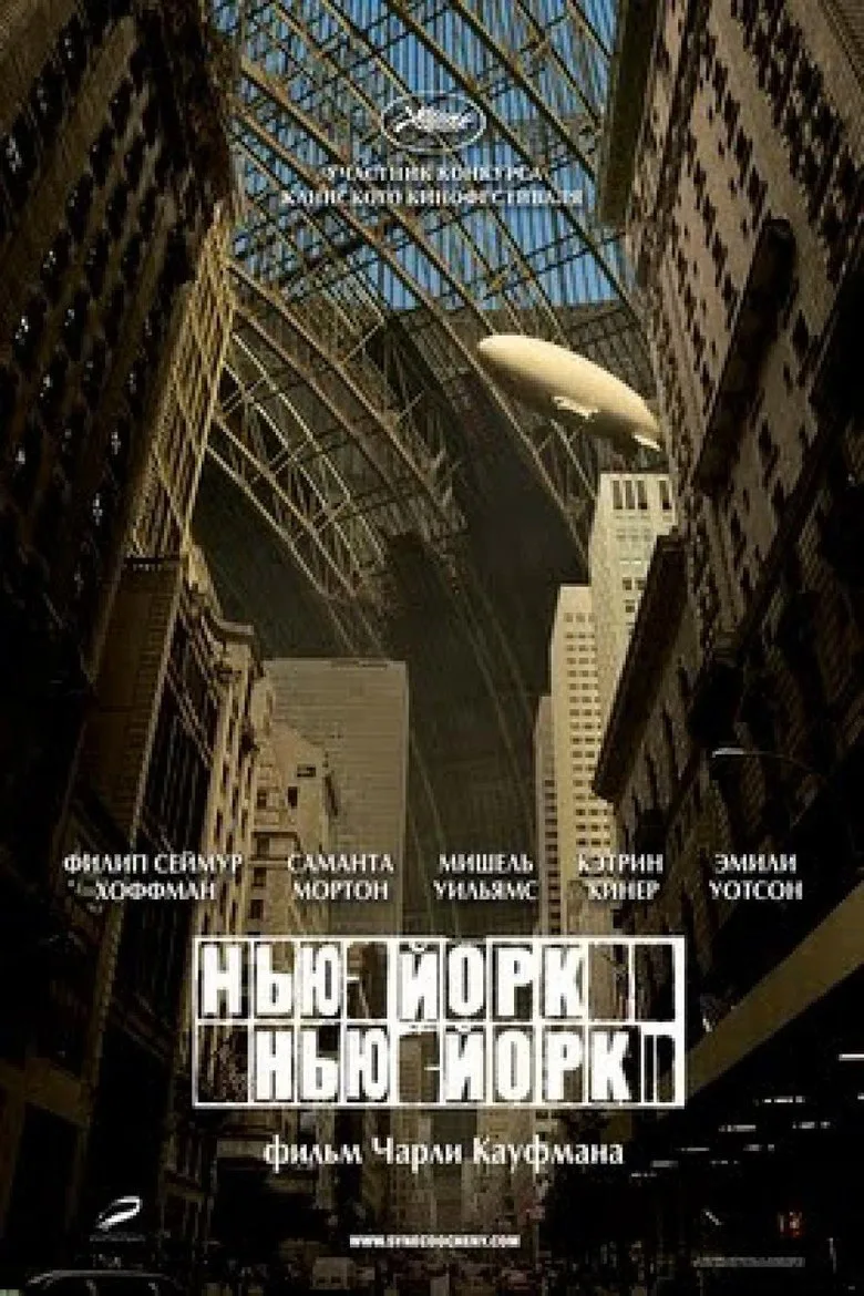 Постер Нью-Йорк, Нью-Йорк