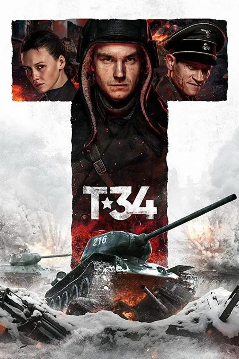 Постер Т-34