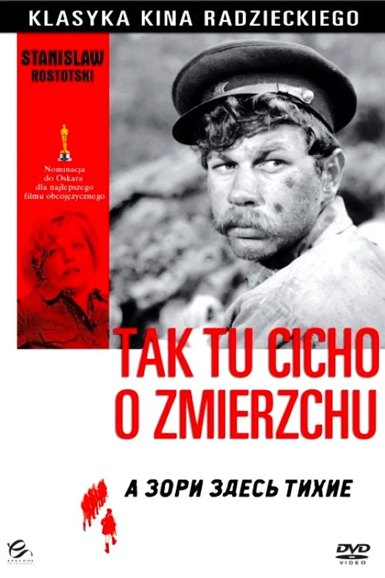 Постер А зори здесь тихие