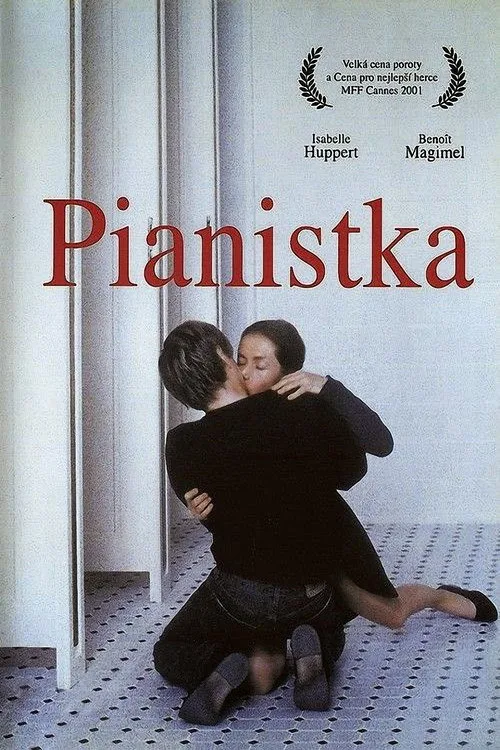 Постер «Пианистка» 1