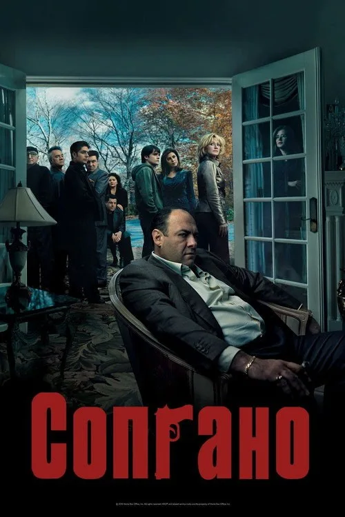 Постер «Сопрано» 2