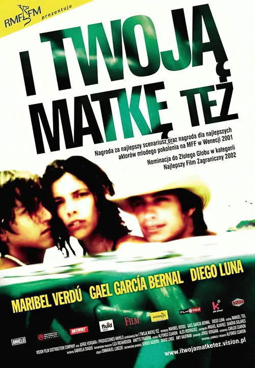 Постер «И твою маму тоже» 1