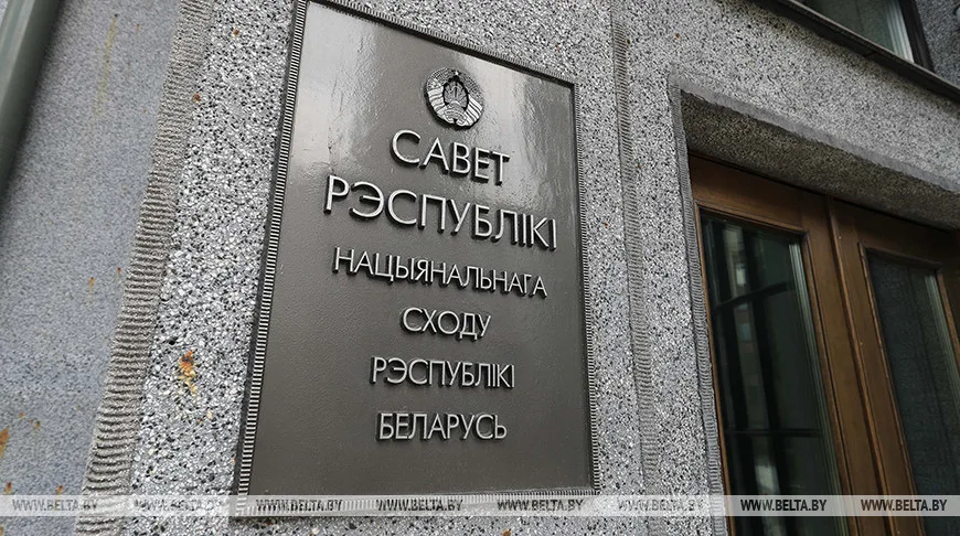 Африканское направление обсудили в Совете Республики: ставка на прямые контакты