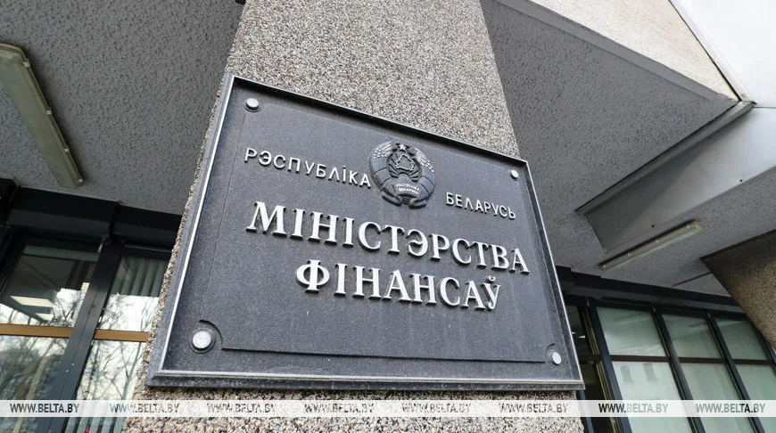 Минфин разместил на БВФБ валютные гособлигации на 50 миллионов долларов