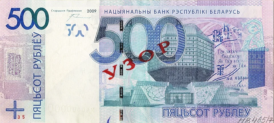 RuStore включил оплату приложений в Беларуси через БелКарт и ЕРИП