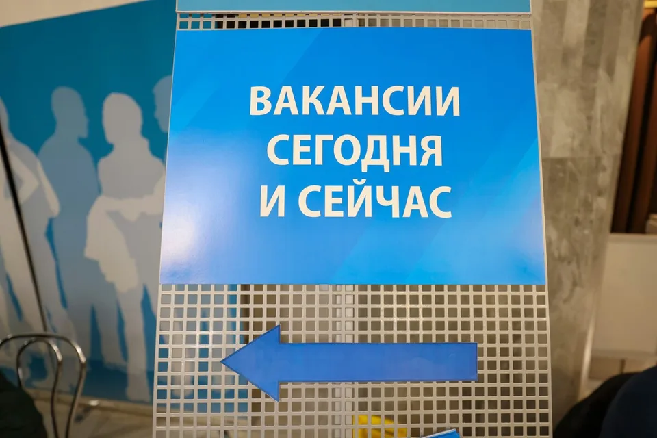 В Минске сегодня с 10:00 до 12:00 — мини-ярмарка вакансий на Берестянской, 20